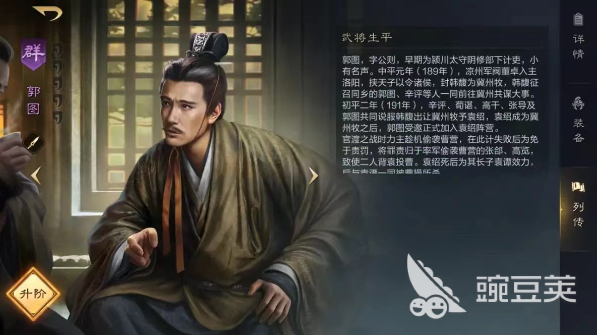 三国谋定天下攻略大全 三国谋定天下玩法介绍