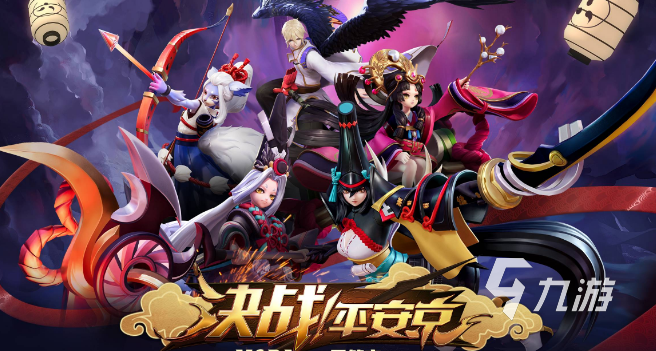 有哪些好玩的moba手游 2023有趣的moba手游盘点?