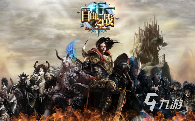 有哪些好玩的moba手游 2023有趣的moba手游盘点?