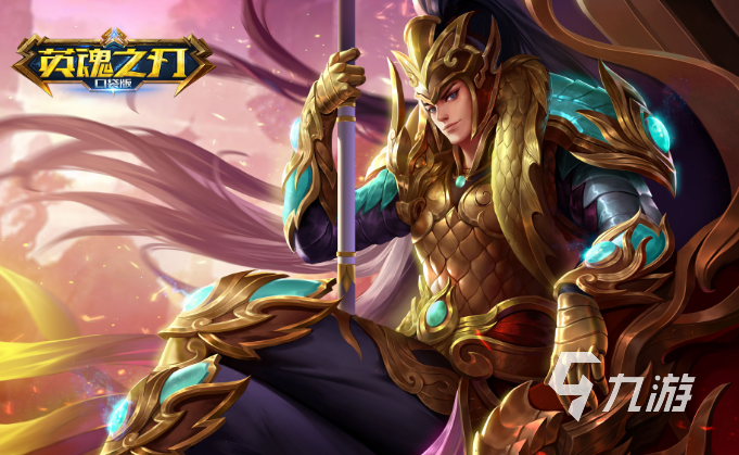 有哪些好玩的moba手游 2023有趣的moba手游盘点?