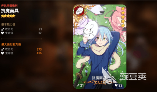 第七史诗利姆露怎么样 利姆露角色强度一览