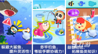 有趣的钓鱼游戏有哪些 可以钓鱼的休闲游戏推荐2023