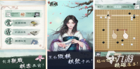 好玩的象棋围棋游戏值得推荐 2023趣味棋类游戏介绍