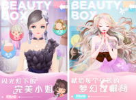 好玩的换装游戏有哪些2023 高人气的换装游戏排行榜