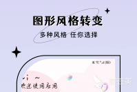 图像处理软件哪个好用 好用的修图软件下载推荐