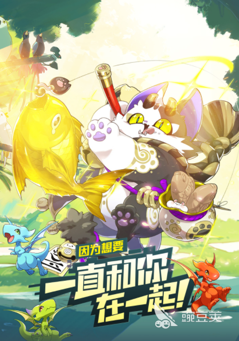 好玩的数码兽游戏大全 2024人气较高的数码兽手游合集