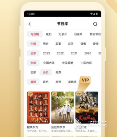 最好的视频播放器软件有哪些 热门视频播放app大全