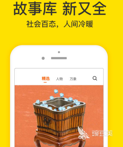 最好的视频播放器软件有哪些 热门视频播放app大全