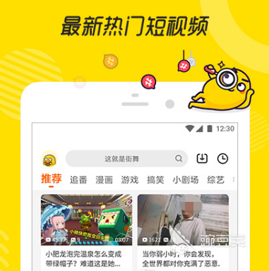 最好的视频播放器软件有哪些 热门视频播放app大全