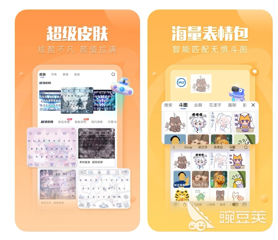 有没有学打字的软件 学打字的软件前十名