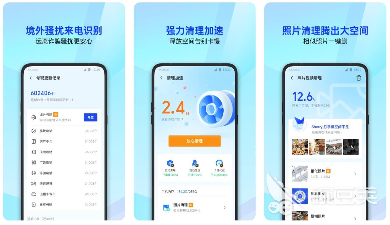 内存条检测软件哪个好用 靠谱的内存检测app合集