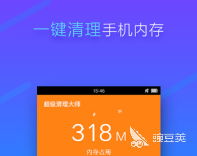 内存条检测软件哪个好用 靠谱的内存检测app合集