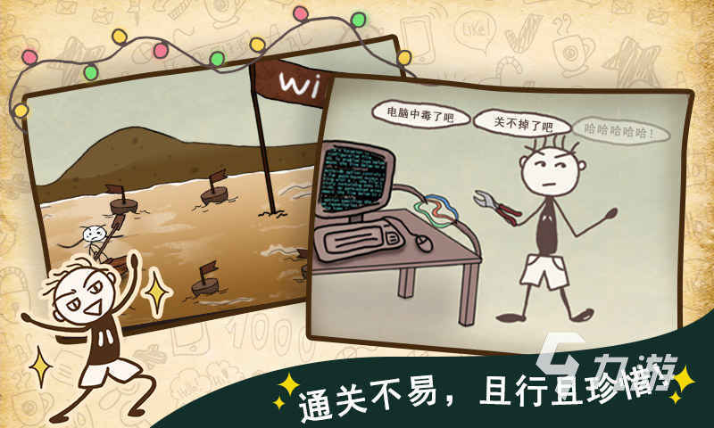 小游戏免费秒玩有哪些2023 可以秒玩的小游戏推荐