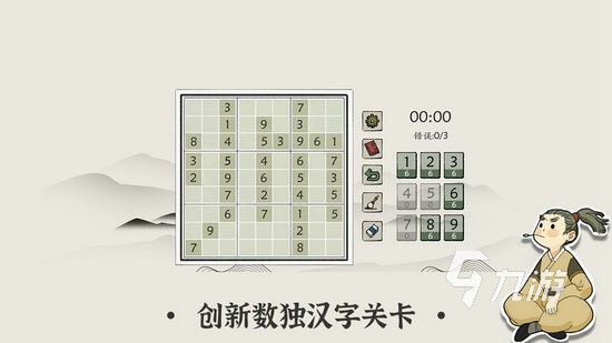 小游戏免费秒玩有哪些2023 可以秒玩的小游戏推荐