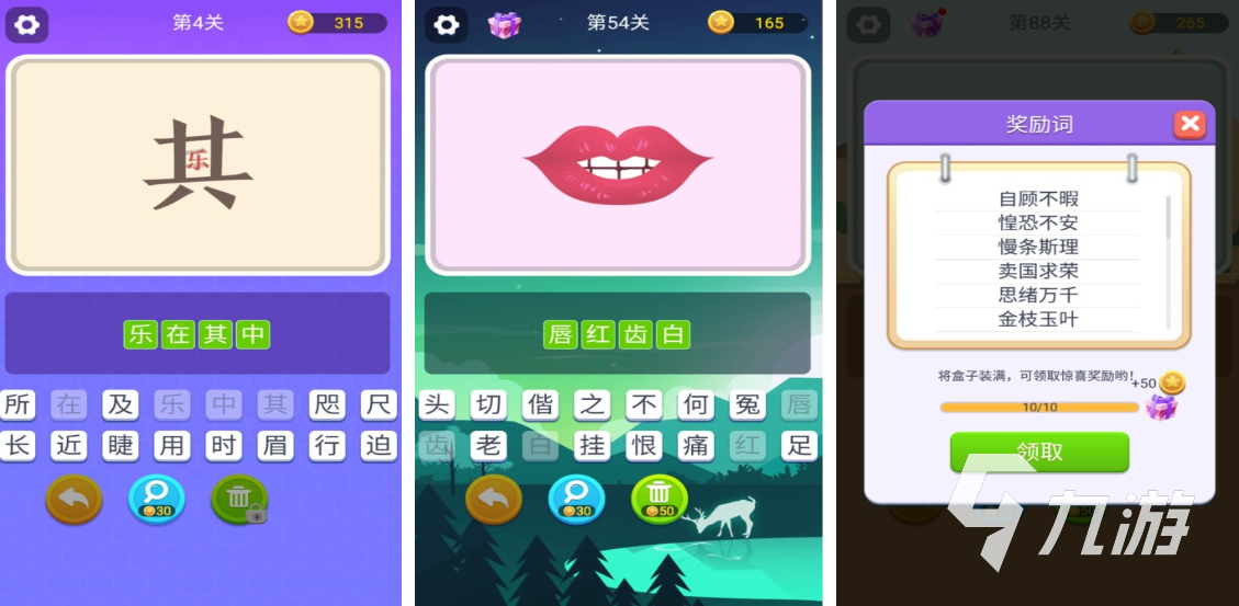 做动作猜词语游戏推荐 受欢迎的猜词语游戏大全2023??