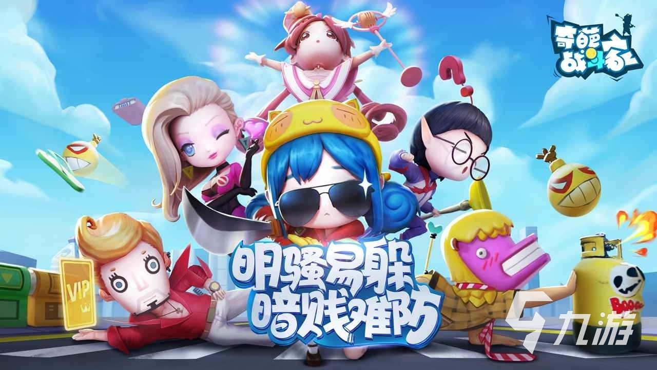 有趣的动作类型的游戏有哪些 2023好玩的动作手游推荐