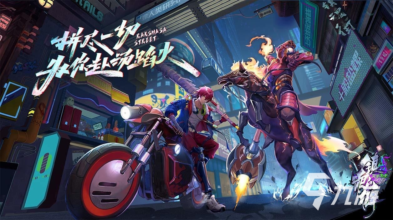 有趣的动作类型的游戏有哪些 2023好玩的动作手游推荐