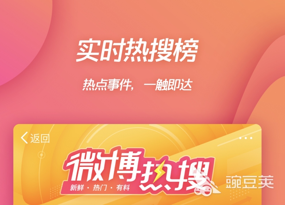 最安全最靠谱的社交软件有哪些 经典的社交软件排行榜