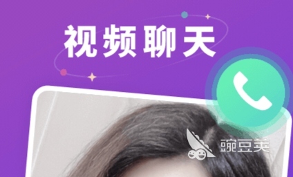 最安全最靠谱的社交软件有哪些 经典的社交软件排行榜