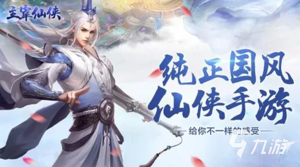 最近网游有哪些 耐玩的新网游推荐2023