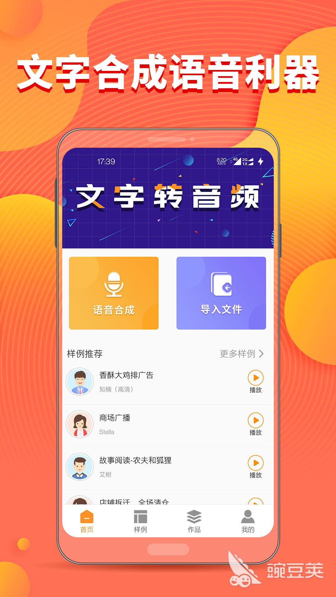 剪辑音频的软件推荐 可以处理音频的软件有哪些