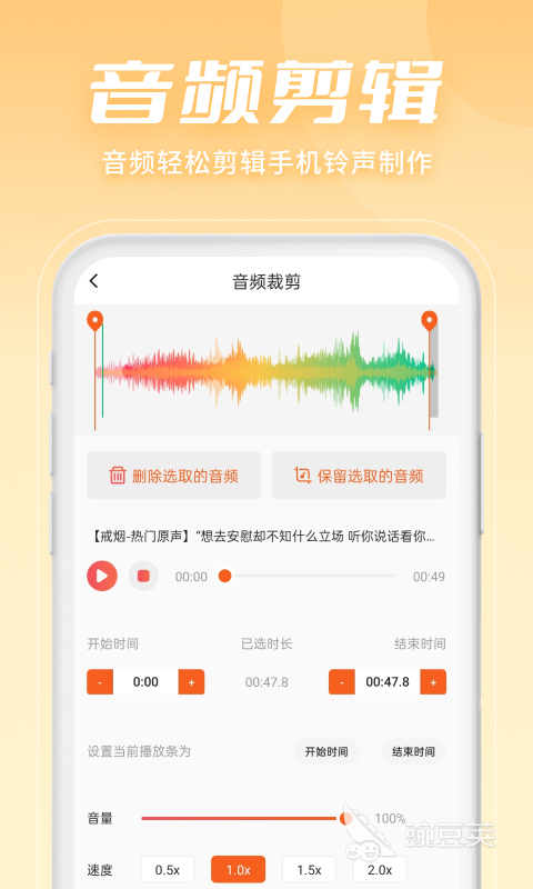 剪辑音频的软件推荐 可以处理音频的软件有哪些