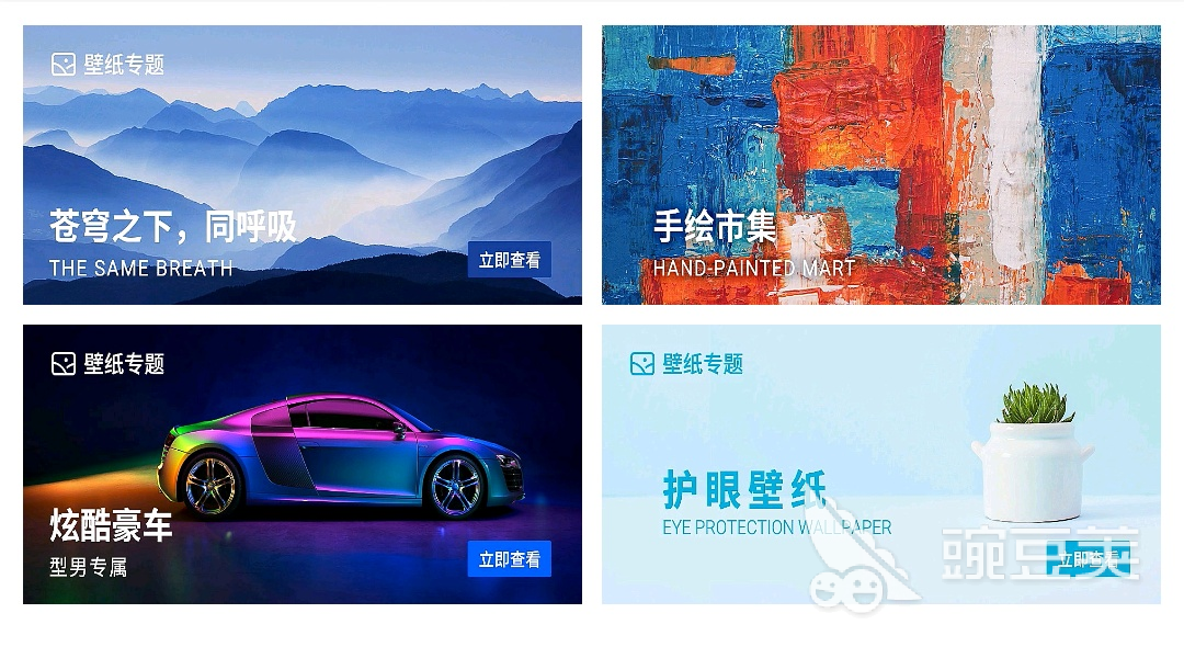 2022有什么专门看图片的app好用 好用的图片查看软件推荐