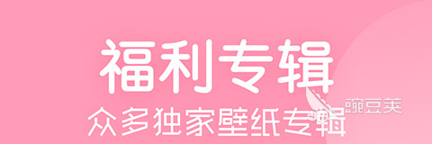 2022有什么专门看图片的app好用 好用的图片查看软件推荐