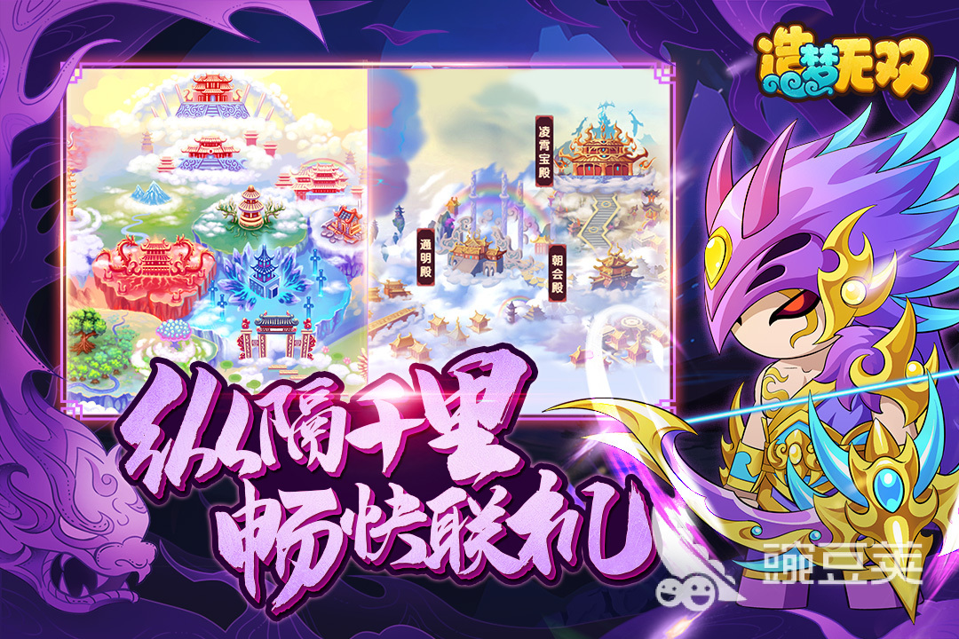 最新孙悟空游戏大全2022 好玩的孙悟空游戏有哪些