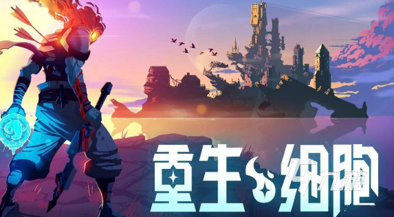 好玩又玩不腻的游戏有哪些2023 耐玩游戏推荐大全