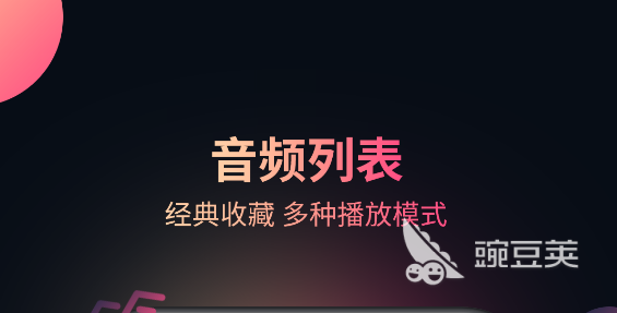 免费提取视频的app有哪些 可以免费提取视频的应用下载推荐