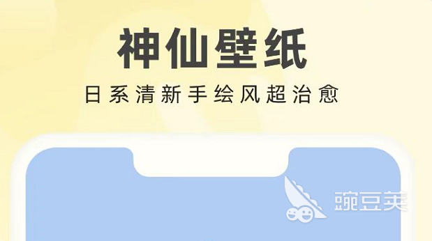 主题壁纸app有哪些2022 十大主题壁纸软件排行榜