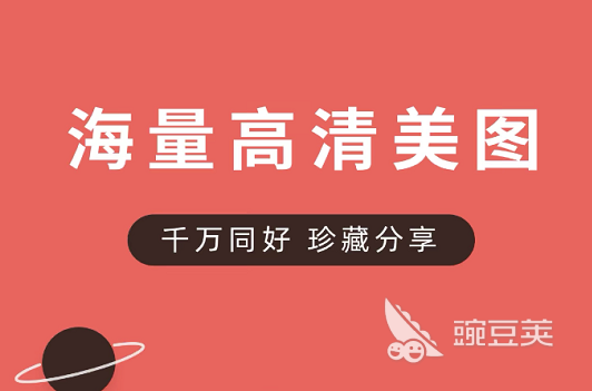 主题壁纸app有哪些2022 十大主题壁纸软件排行榜