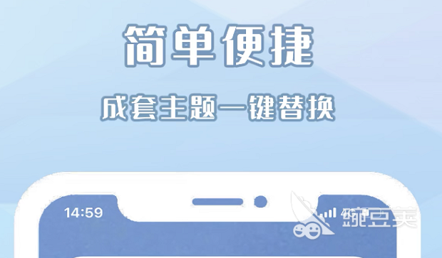 主题壁纸app有哪些2022 十大主题壁纸软件排行榜