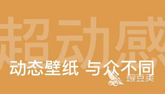 主题壁纸app有哪些2022 十大主题壁纸软件排行榜