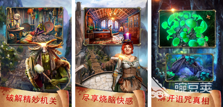 密室逃脱游戏大全推荐2023 好玩的密室游戏排行前五