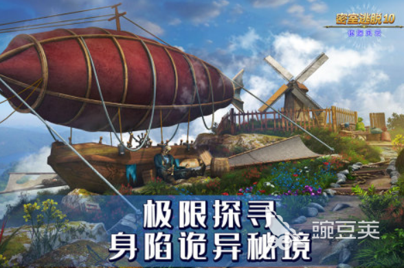 密室逃脱游戏大全推荐2023 好玩的密室游戏排行前五