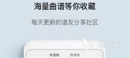 专业简谱打谱软件推荐 简谱打谱app大全