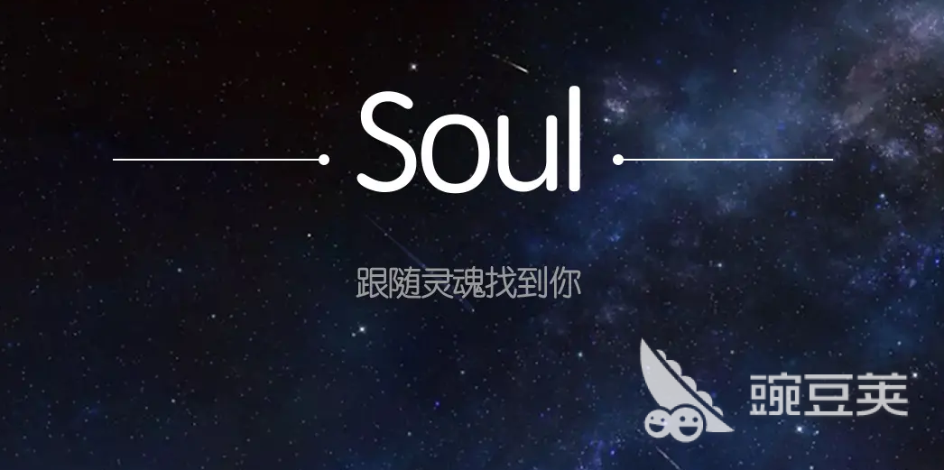 匿名社交app排行榜前十名2022 热门匿名社交app有哪些