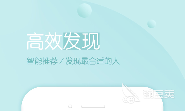 匿名社交app排行榜前十名2022 热门匿名社交app有哪些
