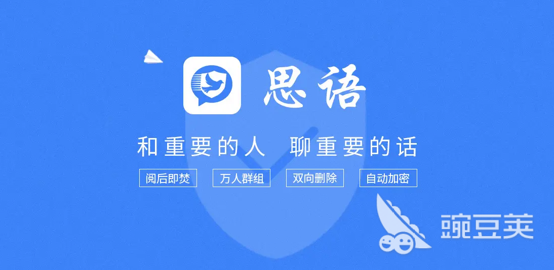匿名社交app排行榜前十名2022 热门匿名社交app有哪些