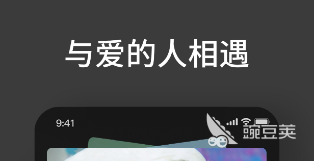 匿名社交app排行榜前十名2022 热门匿名社交app有哪些