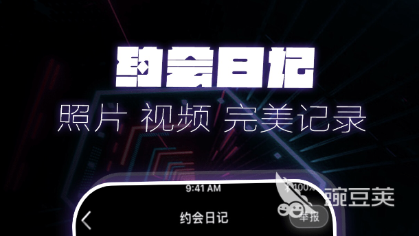 匿名社交app排行榜前十名2022 热门匿名社交app有哪些