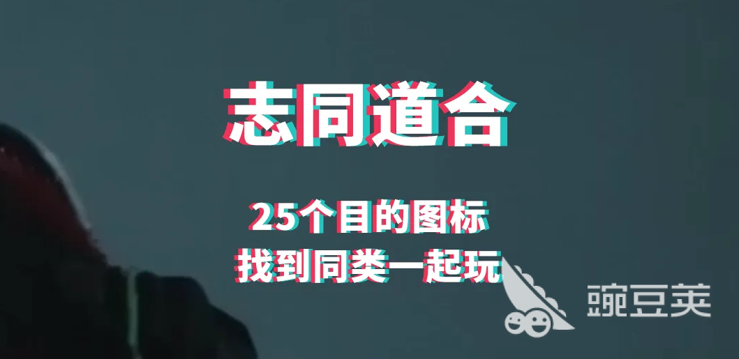 匿名社交app排行榜前十名2022 热门匿名社交app有哪些