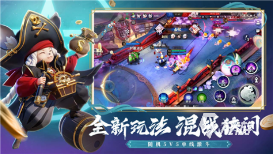 好玩的moba类游戏前十名排行榜 moba类对抗手游下载推荐2023