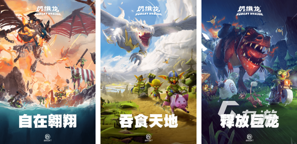 模拟恐龙的游戏有哪些 2023好玩的恐龙游戏大全