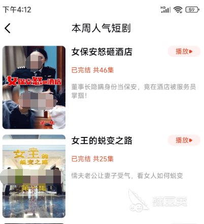 无广告免费追剧软件推荐哪些 无广告追剧app合集