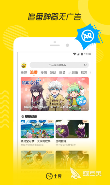 免费看电视剧和电影的app排行榜 免费看电影电视剧软件大全