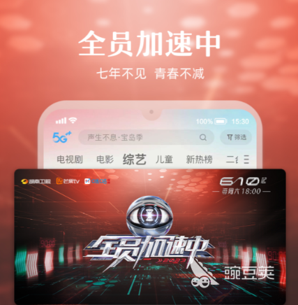 免费看电视剧和电影的app排行榜 免费看电影电视剧软件大全