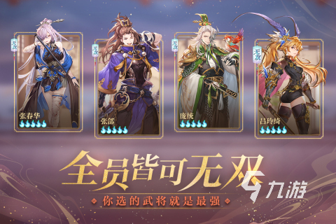 2021点卡或月卡计费的手游前十名推荐 最全点卡或月卡计费的手游推荐